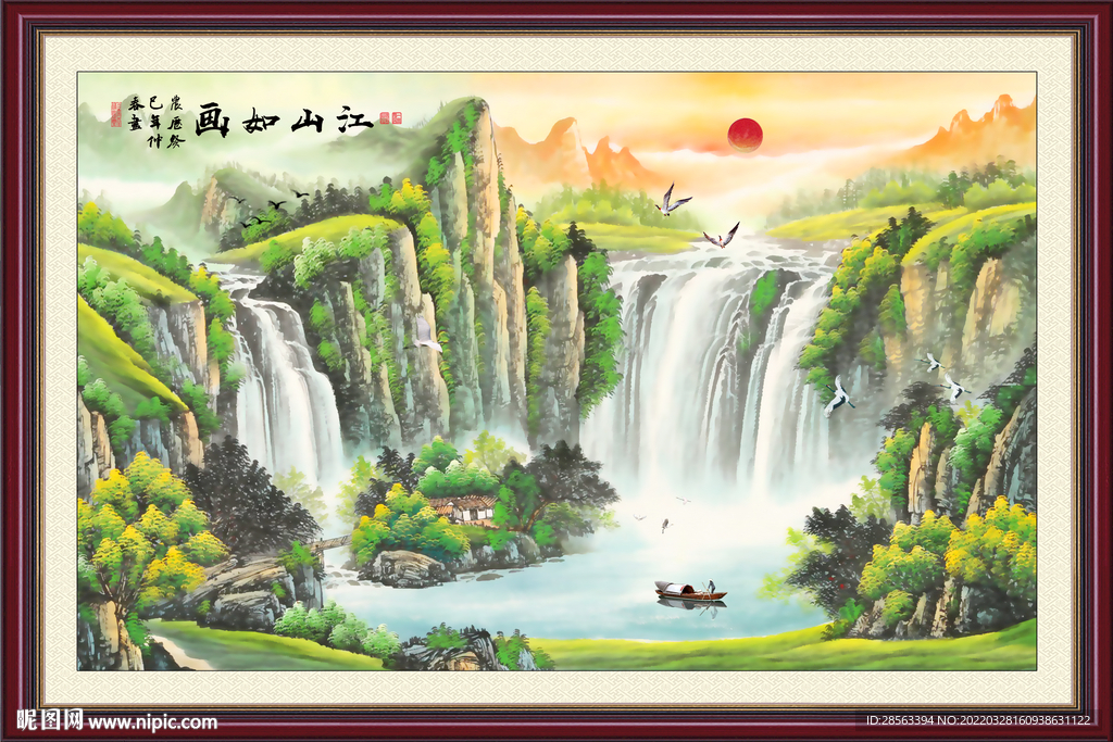 山水画国画山水山水国画