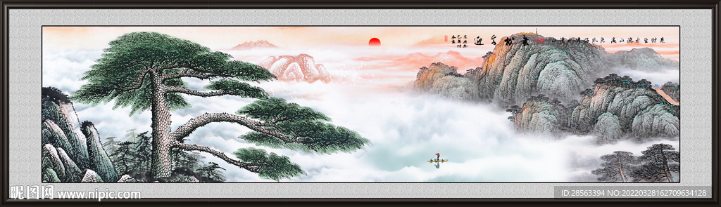迎客松国画