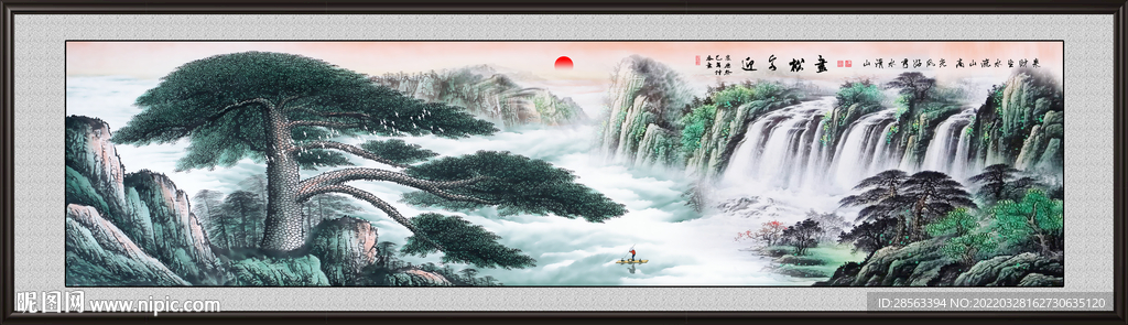 迎客松山水画