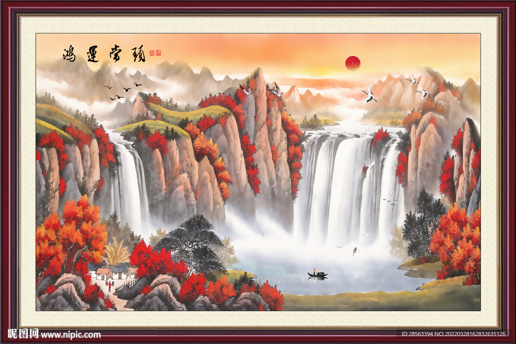 聚宝盆山水画