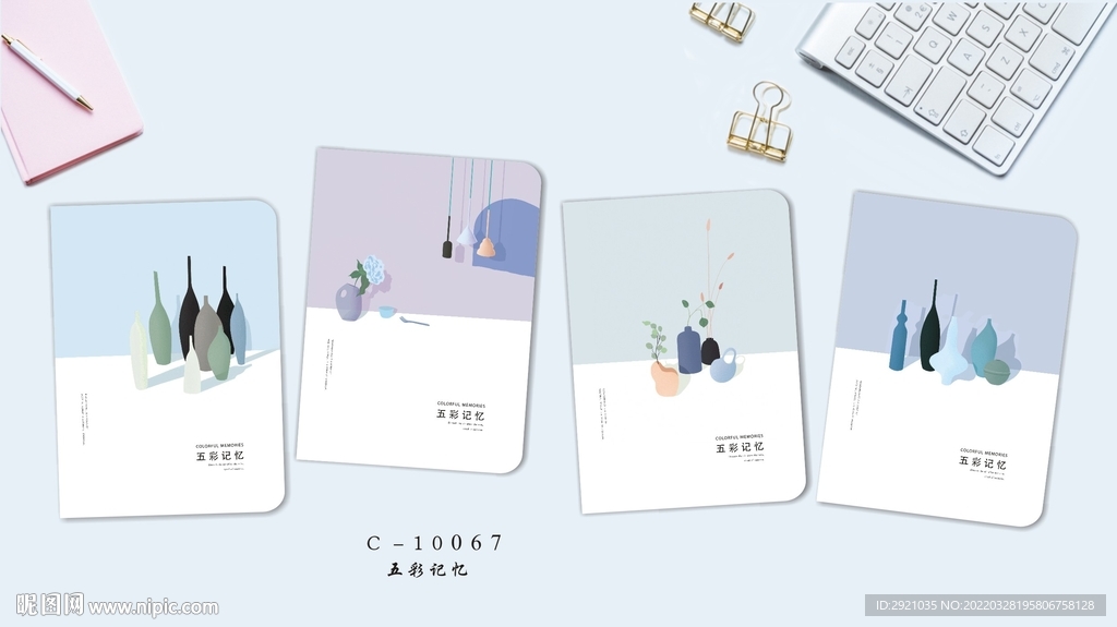 本册封面   手绘本册   