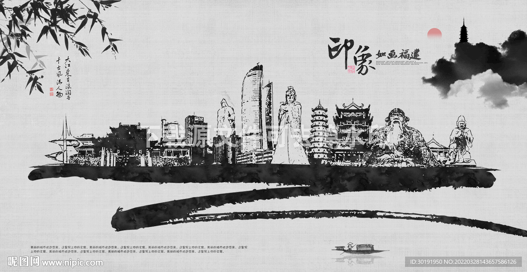 福建