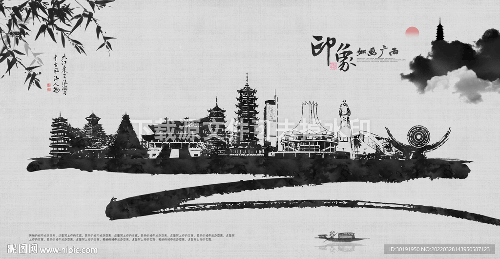 广西
