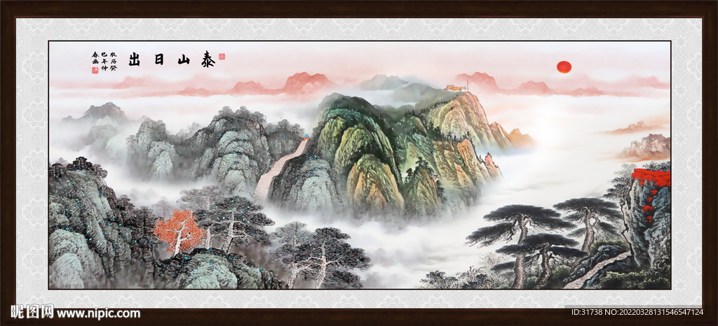 五岳独尊泰山日出