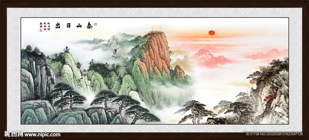 泰山日出国画