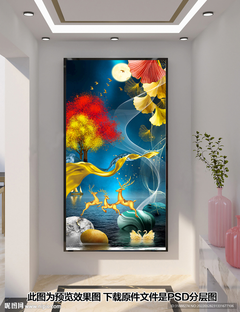 金色麋鹿杏叶玄关装饰画