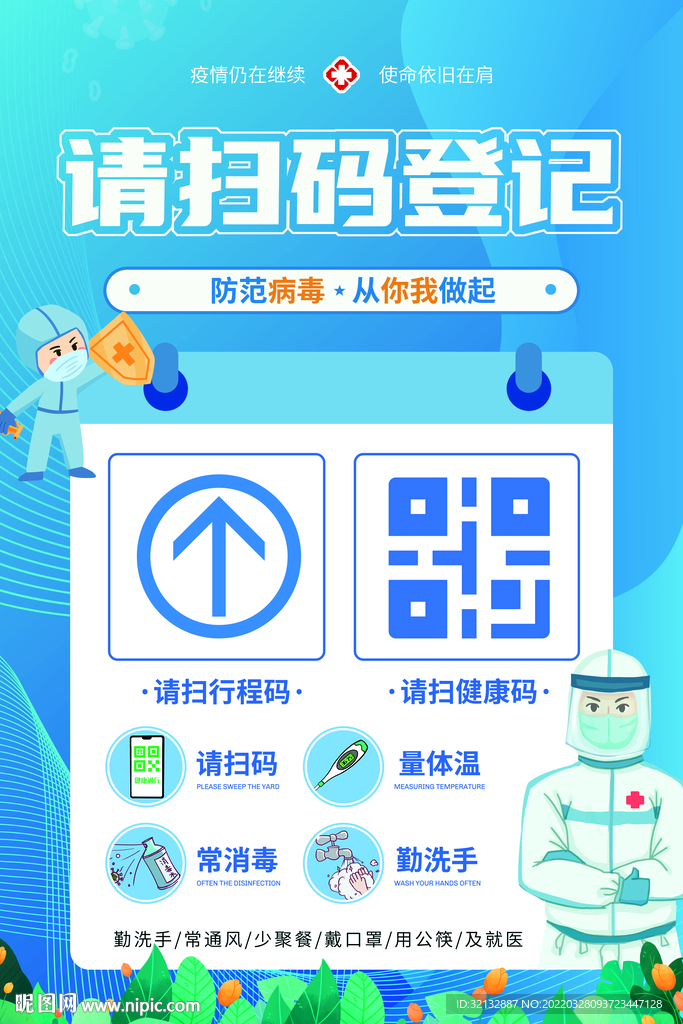 扫一扫