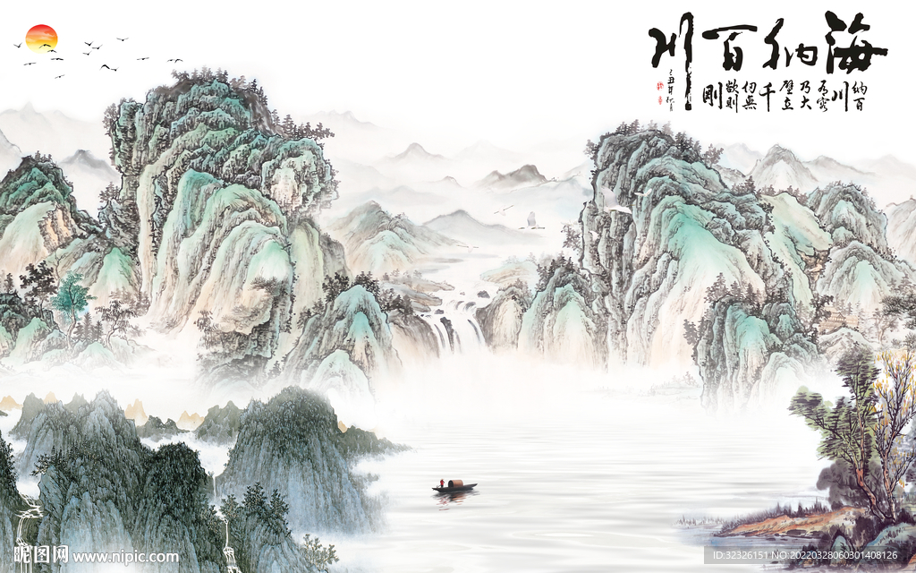 新款山水最新背景 tif分层