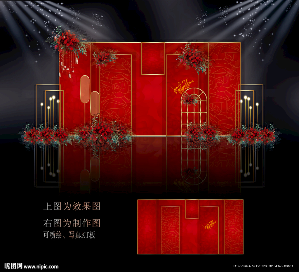 红金色婚礼背景