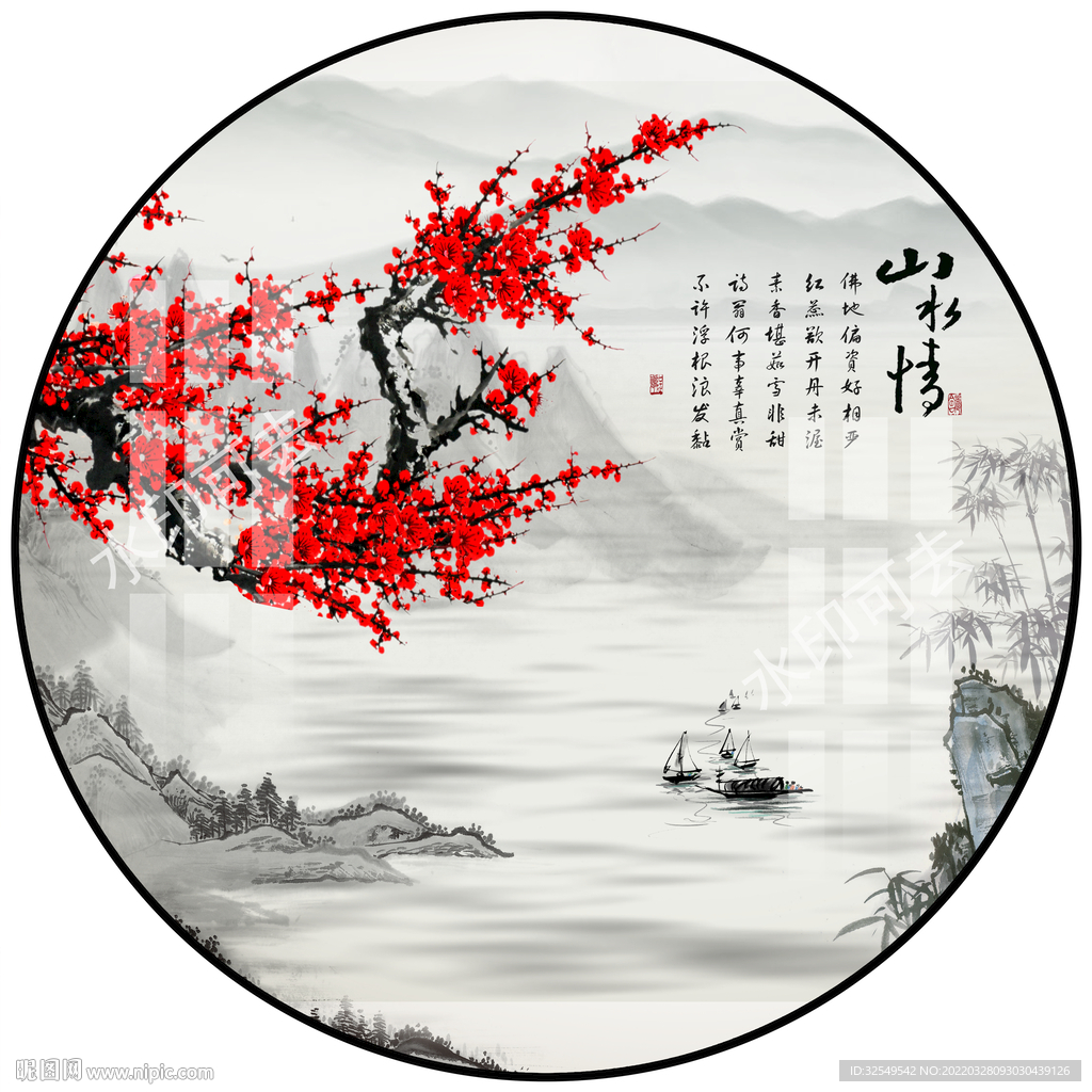 新中式水墨山水圆形装饰画