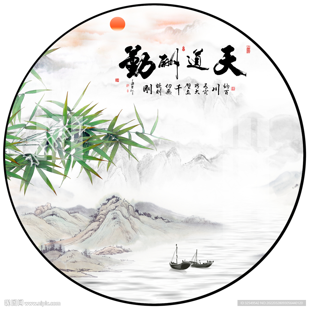 新中式意境山水圆形装饰画