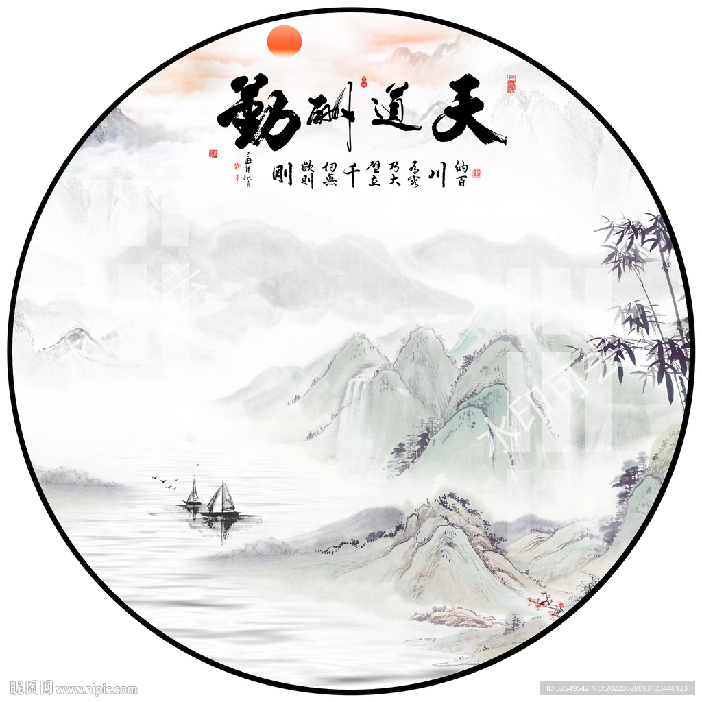新中式意境山水圆形装饰画