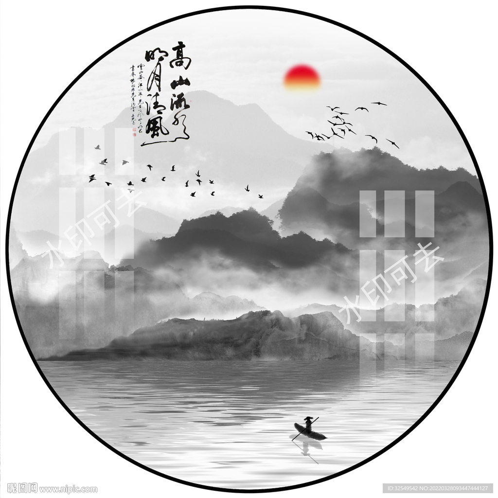 新中式意境水墨山水圆形装饰画
