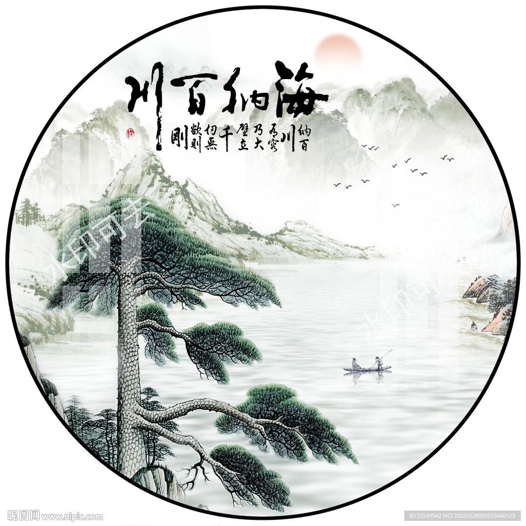 新中式意境山水迎客松圆形装饰画