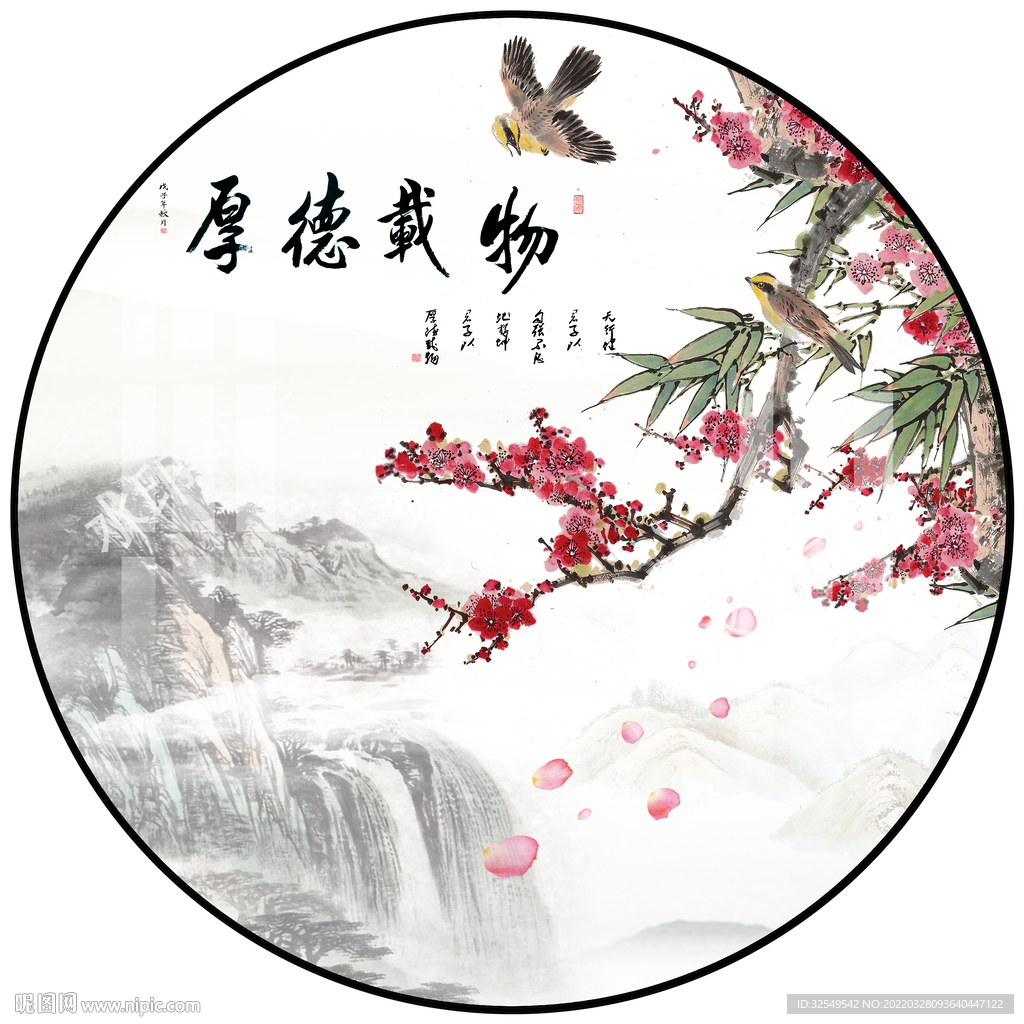 新中式花鸟山水圆形装饰画