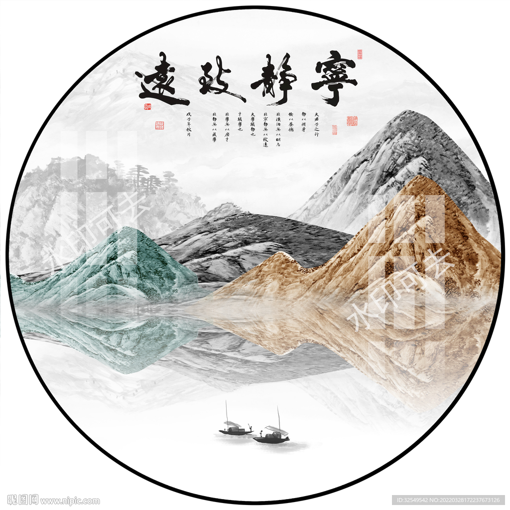 圆形山水画