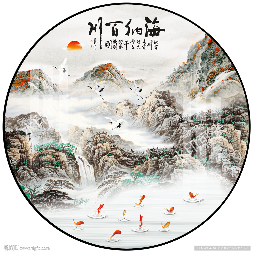 新中式国画山水圆形装饰画