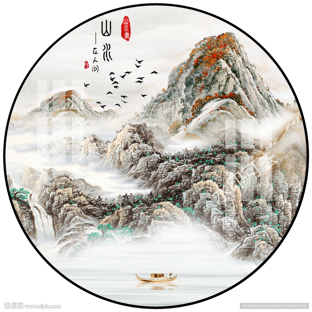 圆形山水画