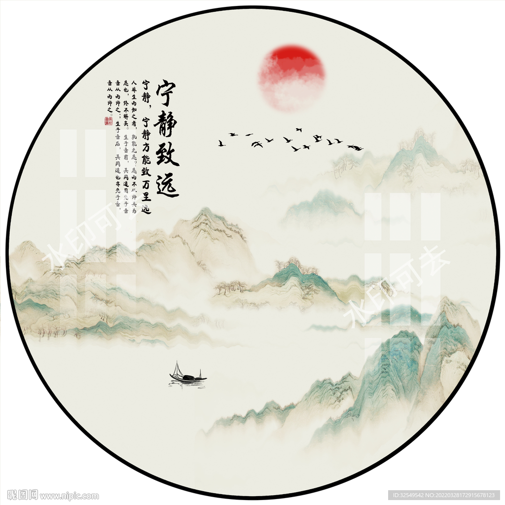 圆形山水画