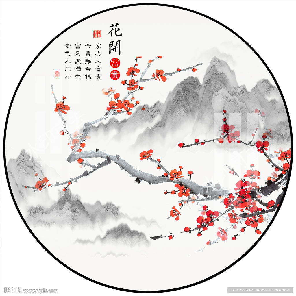 圆形山水画