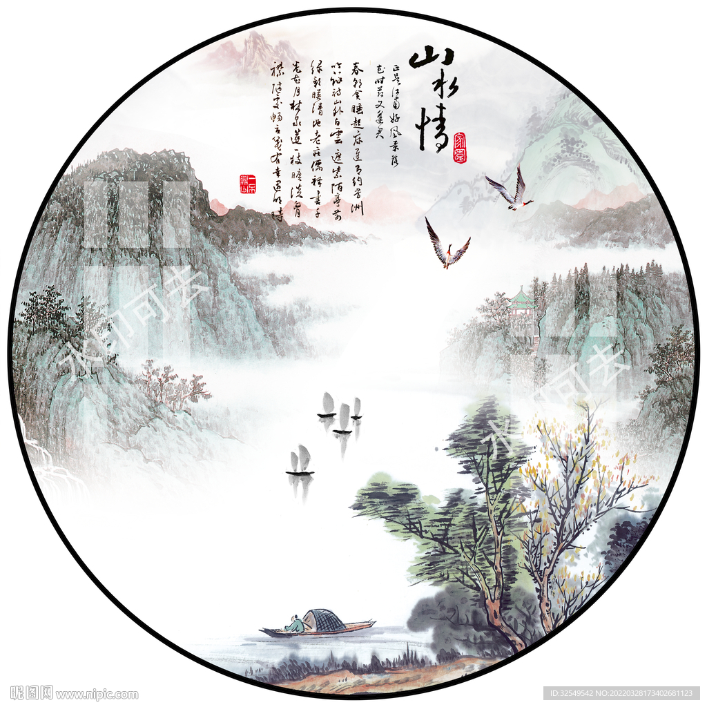 圆形山水画