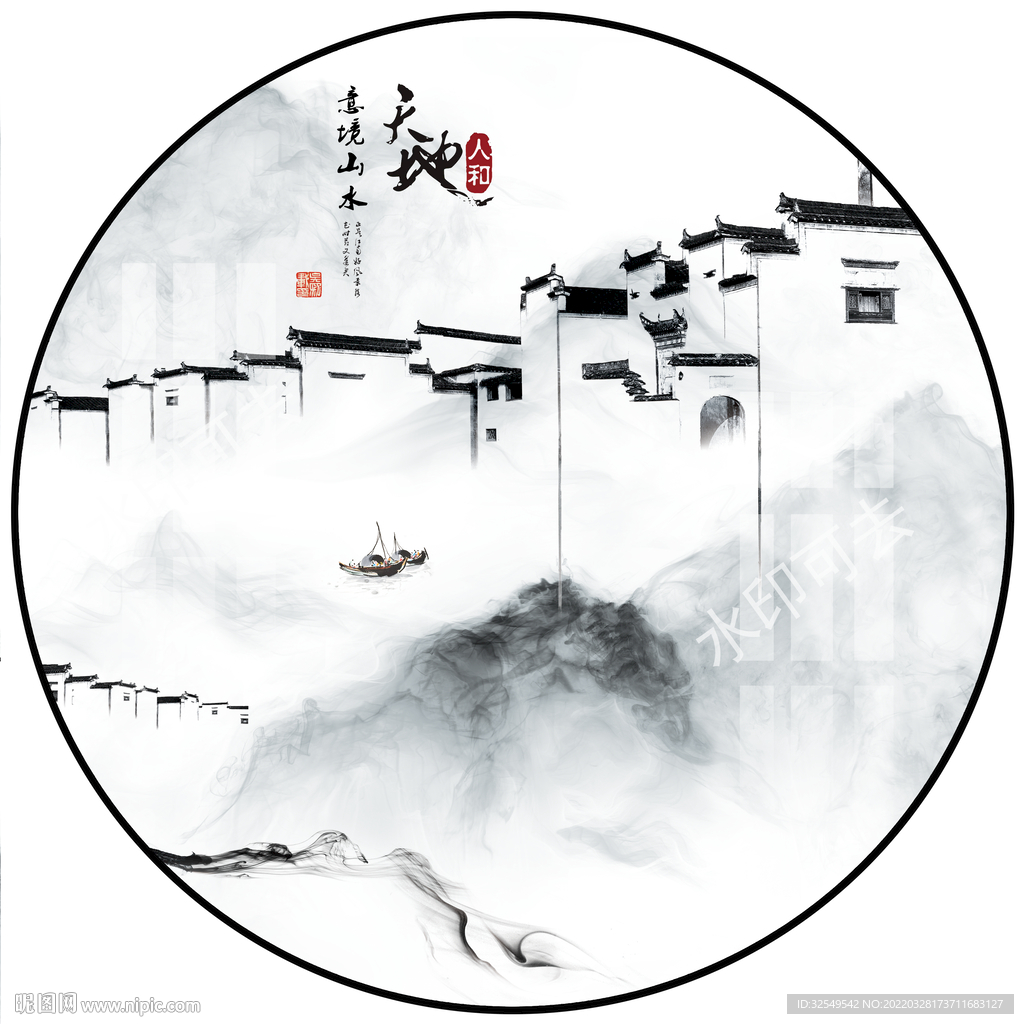 新中式意境山水圆形装饰画