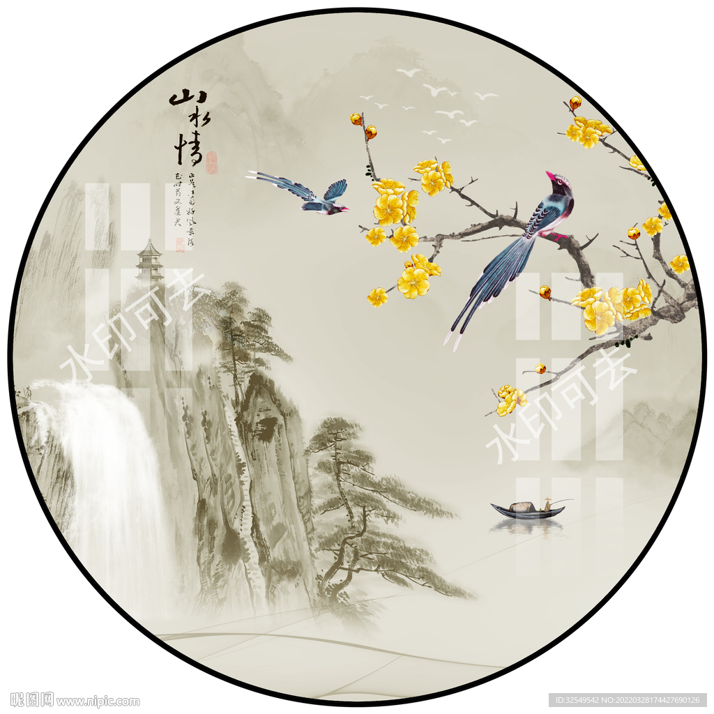 新中式水墨山水花鸟圆形装饰画