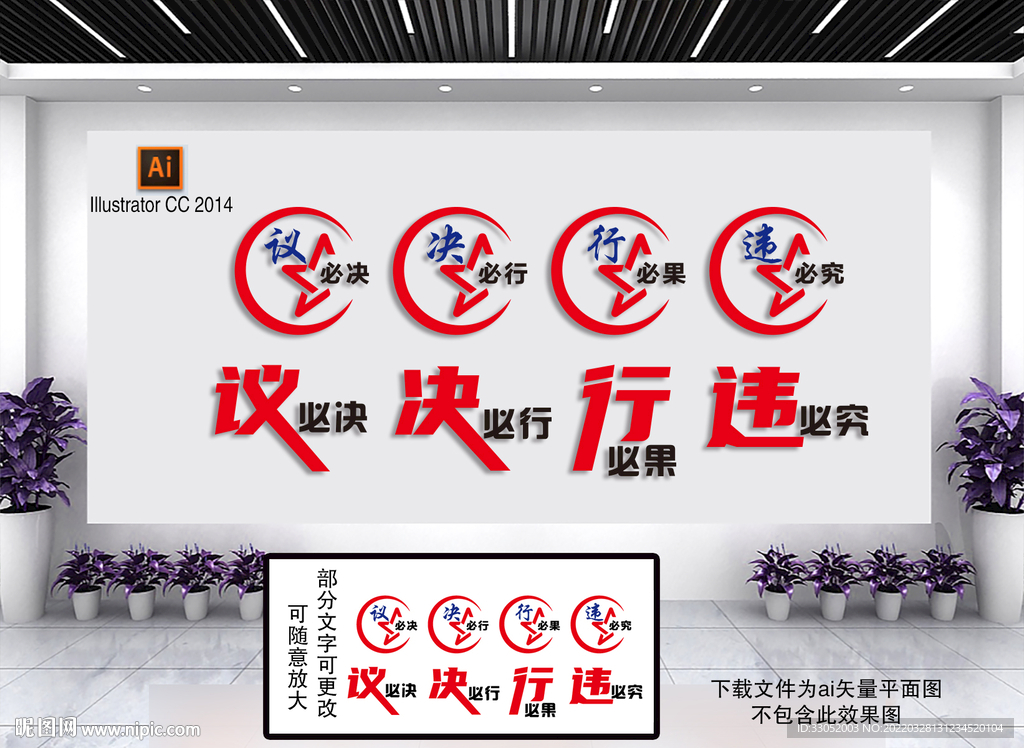 会议室