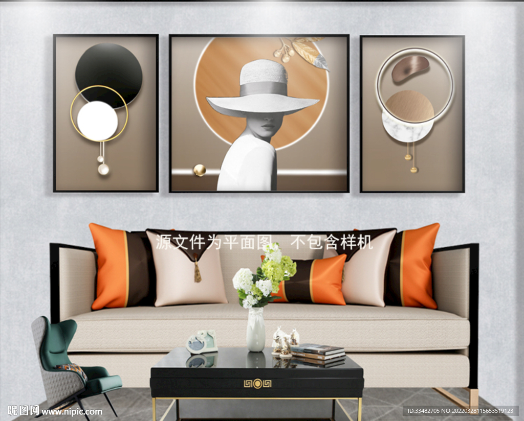 艺术简约装饰画