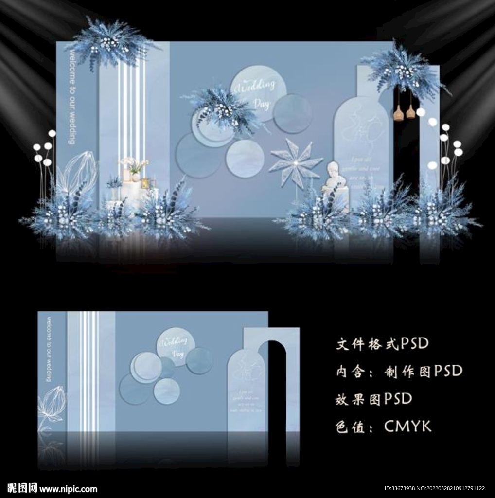 蓝色婚礼吧吧