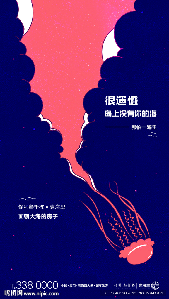 紫色海边度假小镇系列稿 