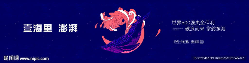 紫色海边度假小镇系列稿 