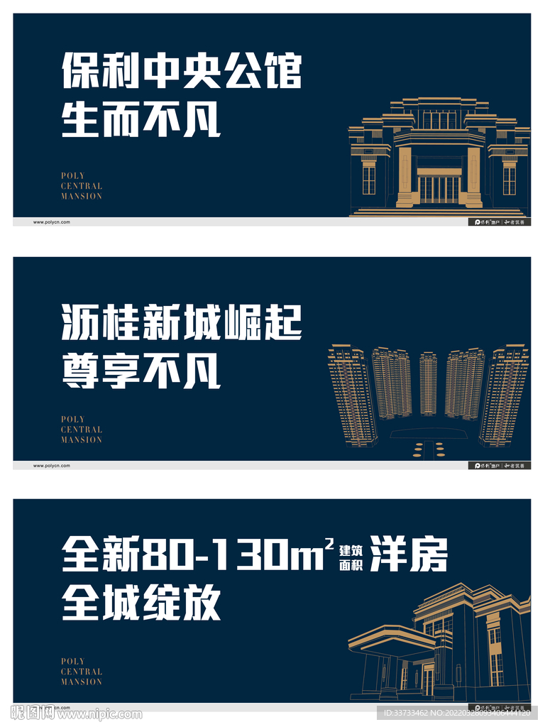 蓝色欧式别墅主画面