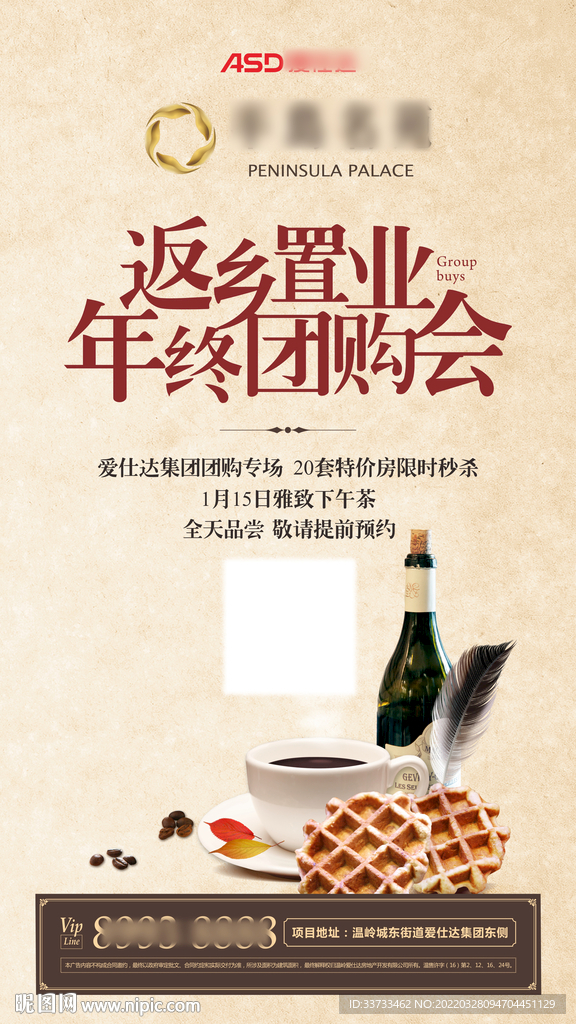 下午茶