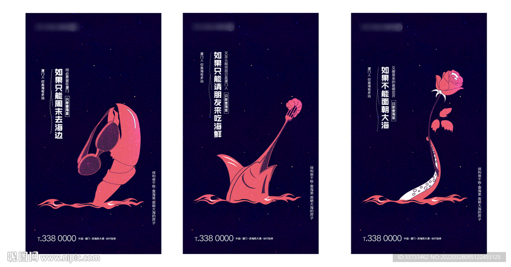 紫色度假手绘系列稿