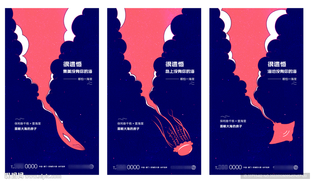 紫色度假系列稿