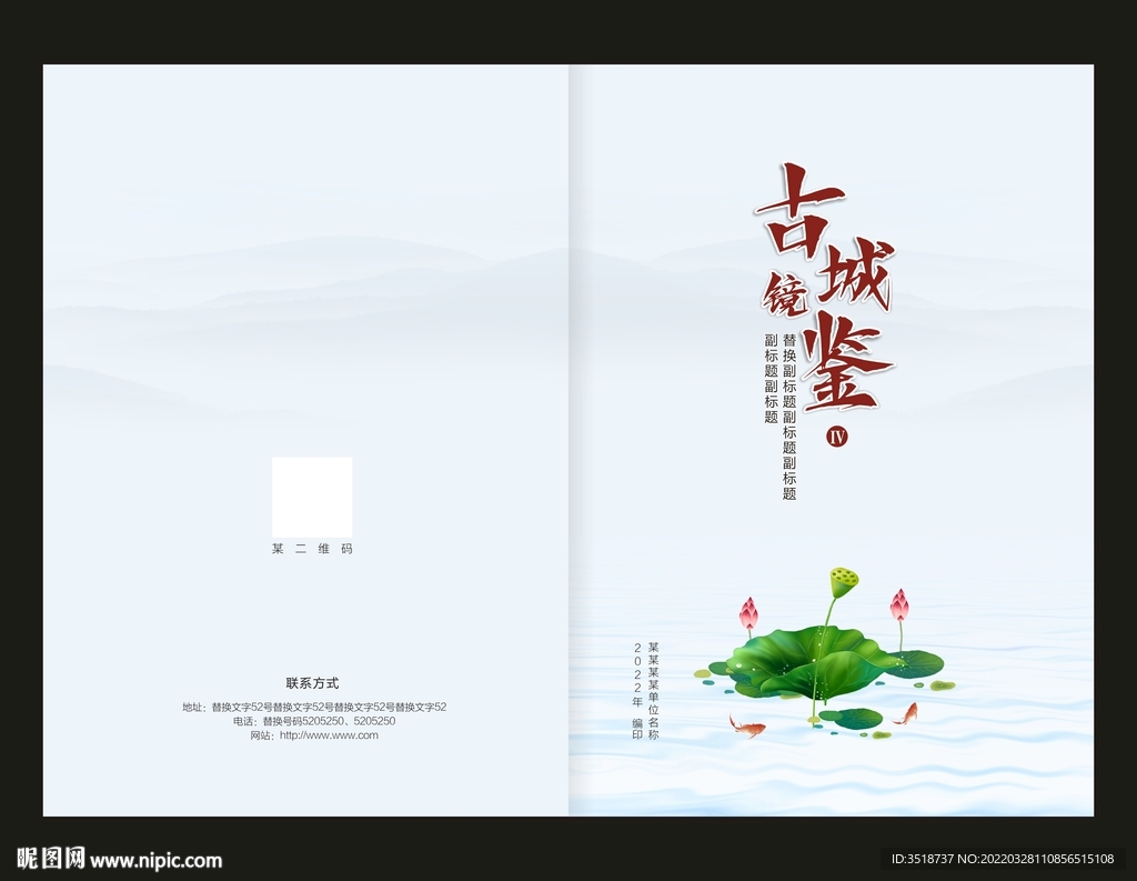 文学书籍封面设计图片