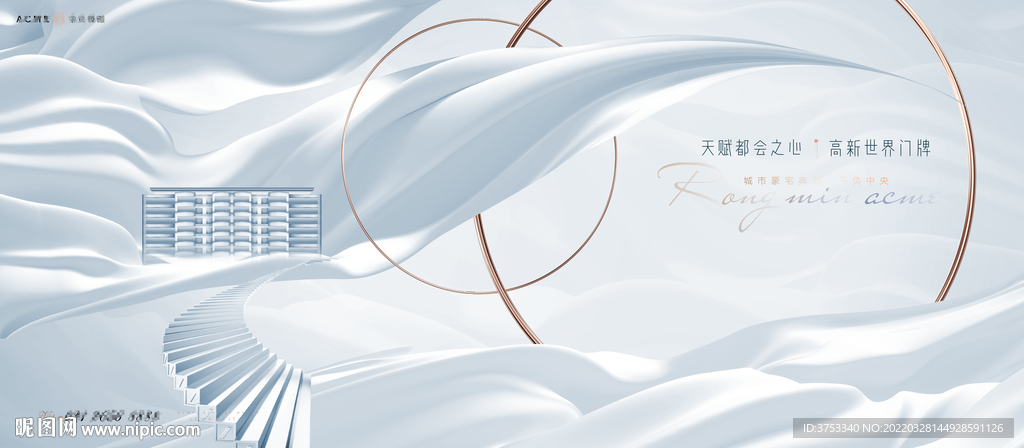 大平层 高端地产广告