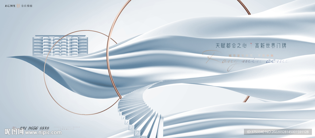 大平层 高端地产广告