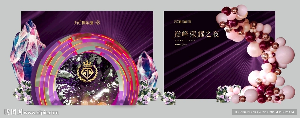 时空门