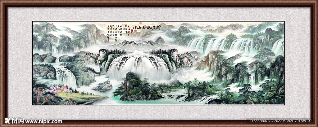 国画山水