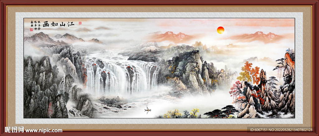 山水装饰画