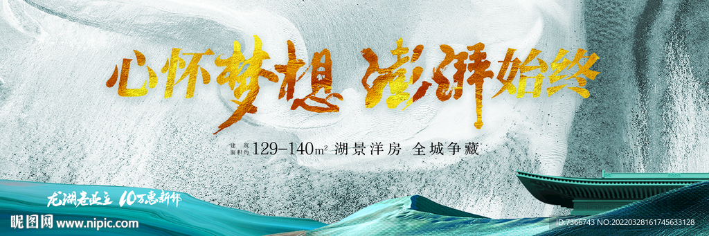 中式 