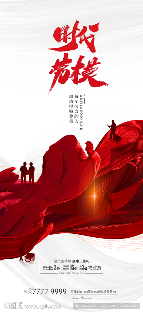 五一 