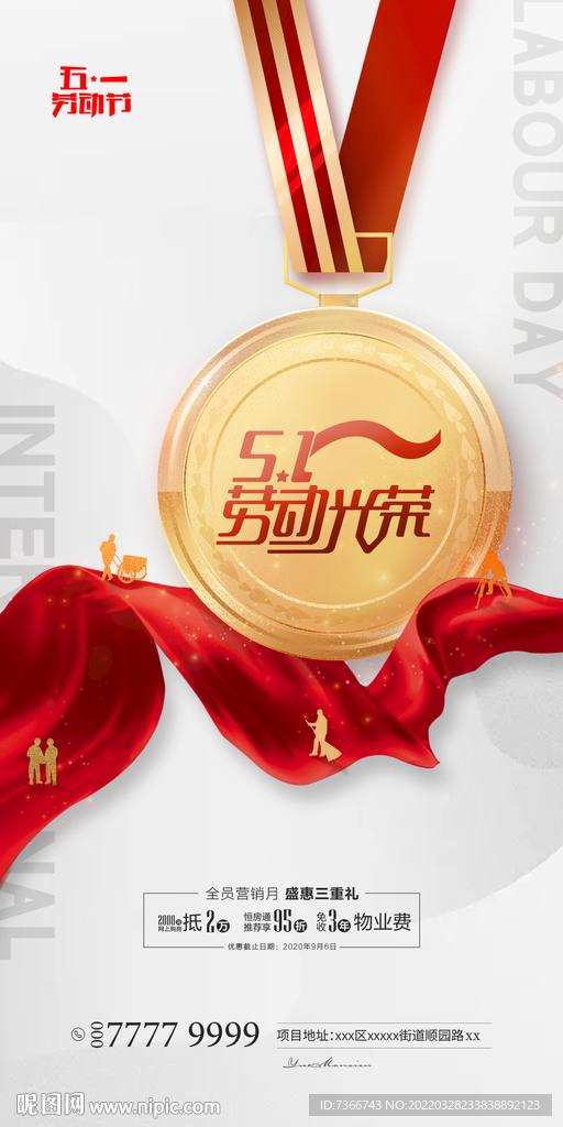五一  1