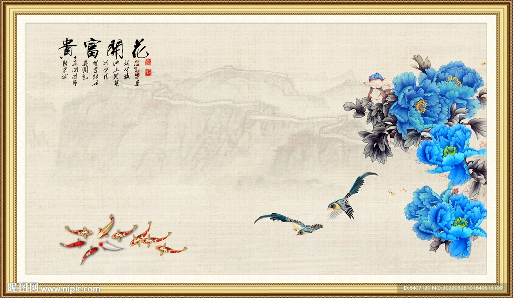 国画牡丹