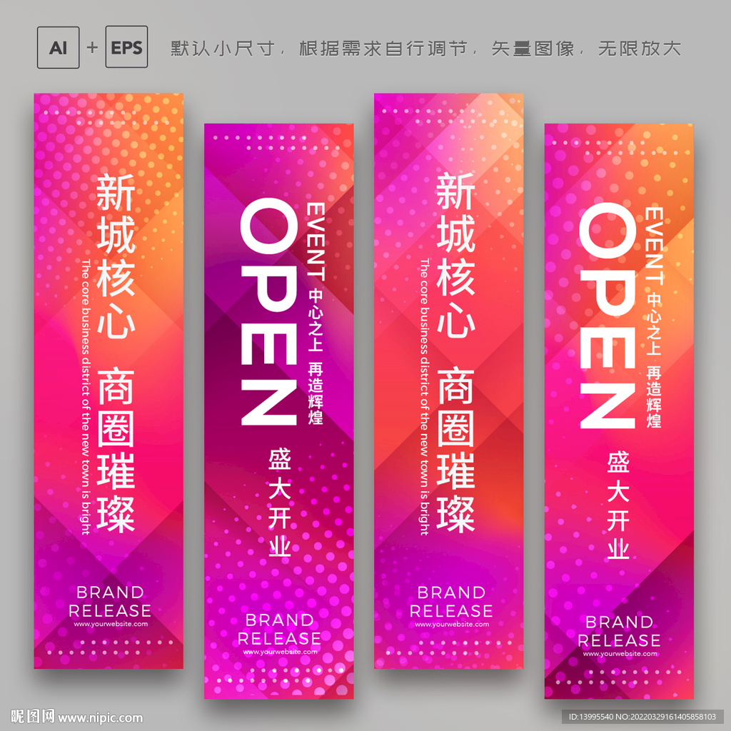吊旗