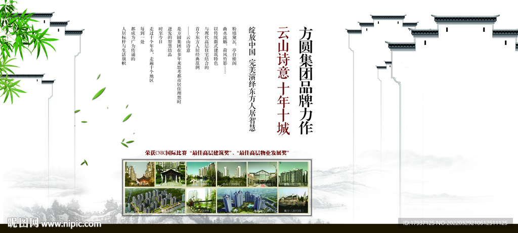 岭南建筑