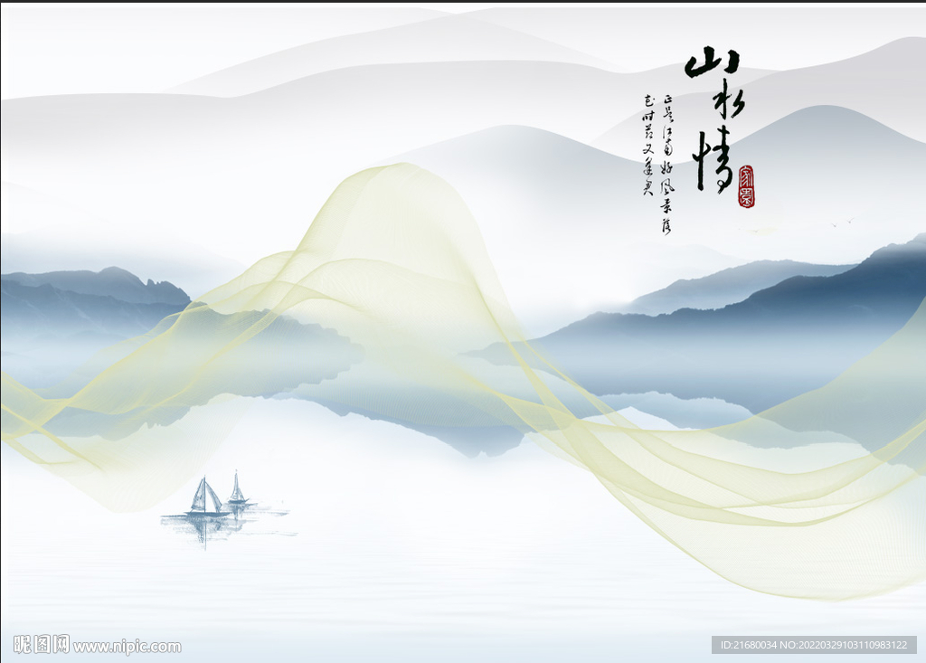 抽象线条水墨山水