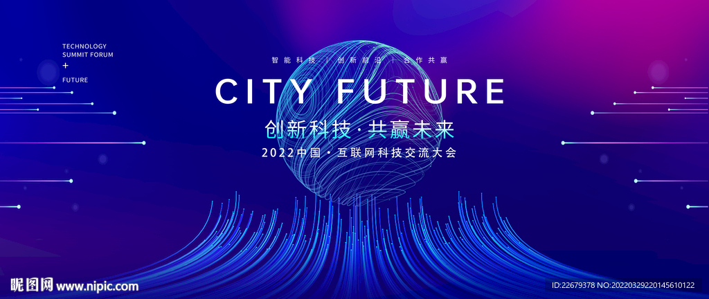 科技背景